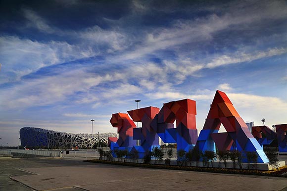 北京將開啟最嚴交通管控措施 電動汽車無憂