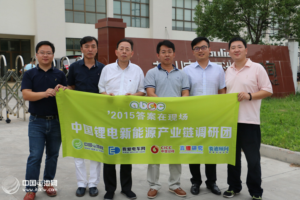 中國電池網一行調研蘇州宇量 后起之秀發力動力電池 中國電池網一行調研蘇州宇量 后起之秀發力動力電池