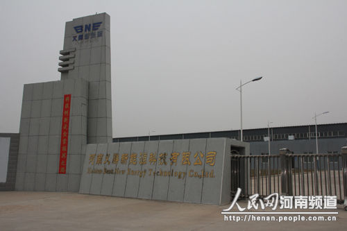 三門峽義騰新能源:瞄準(zhǔn)產(chǎn)業(yè)高端 “狼性”轉(zhuǎn)型升級 三門峽義騰新能源:瞄準(zhǔn)產(chǎn)業(yè)高端 “狼性”轉(zhuǎn)型升級