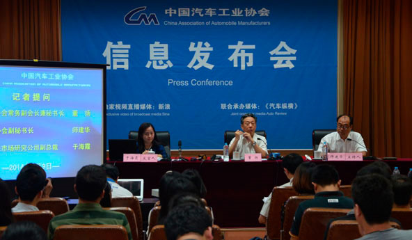 中國七月汽車銷售150.30萬輛 環比下降超16%