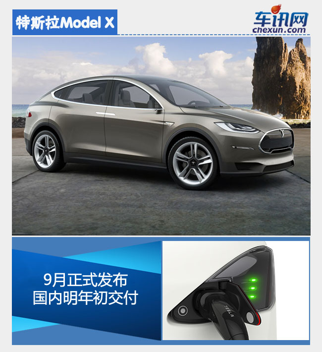 中國品牌發(fā)力新能源 將上市純電動新車盤點(diǎn) 中國品牌發(fā)力新能源 將上市純電動新車盤點(diǎn)