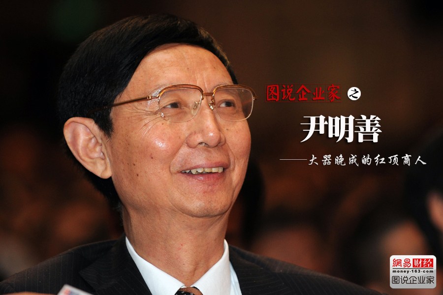 尹明善:“換電”模式錯(cuò)位競(jìng)爭(zhēng) 有五成勝算就得搶 尹明善:“換電”模式錯(cuò)位競(jìng)爭(zhēng) 有五成勝算就得搶