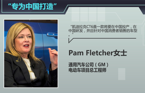 凱迪拉克大型新能源車將國產 專為中國打造? 凱迪拉克大型新能源車將國產 專為中國打造?
