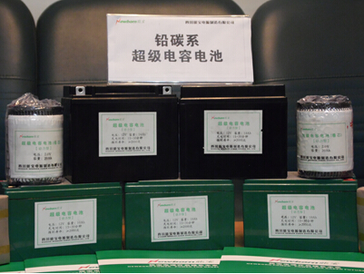 四川能寶確認出席第三屆鋰電“達沃斯”