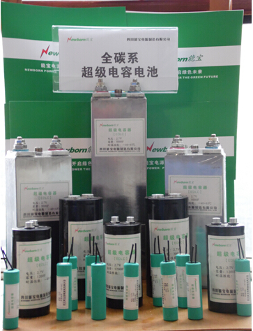 四川能寶確認出席第三屆鋰電“達沃斯”