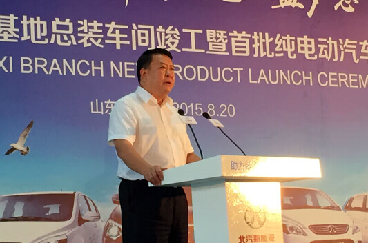 圖為北汽集團黨委書記、董事長徐和誼出席本次活動 圖為北汽集團黨委書記、董事長徐和誼出席本次活動