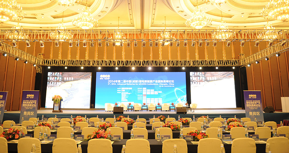 2014年第2屆中國(成都)鋰電新能源產(chǎn)業(yè)國際高峰論壇(ABEC 2014,鋰電“達(dá)沃斯”) 資料圖片 2014年第2屆中國(成都)鋰電新能源產(chǎn)業(yè)國際高峰論壇(ABEC 2014,鋰電“達(dá)沃斯”) 資料圖片