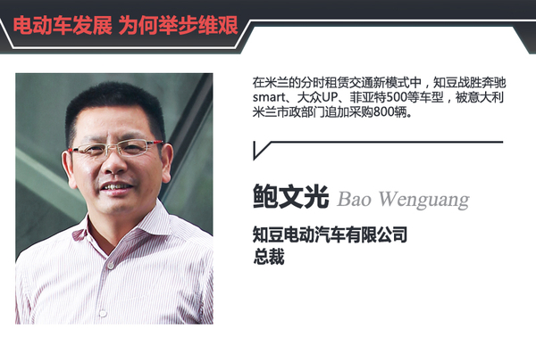李安定:別讓歪嘴和尚扼殺了電動車的發展 李安定:別讓歪嘴和尚扼殺了電動車的發展