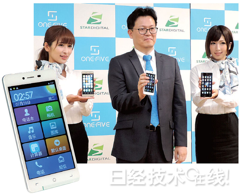 中國(guó)智能手機(jī)為何進(jìn)軍成熟的日本市場(chǎng)？