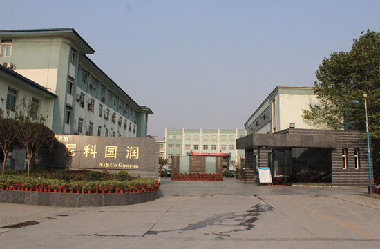 四川國(guó)潤(rùn)新材料確認(rèn)出席第三屆鋰電“達(dá)沃斯”論壇 四川國(guó)潤(rùn)新材料確認(rèn)出席第三屆鋰電“達(dá)沃斯”論壇