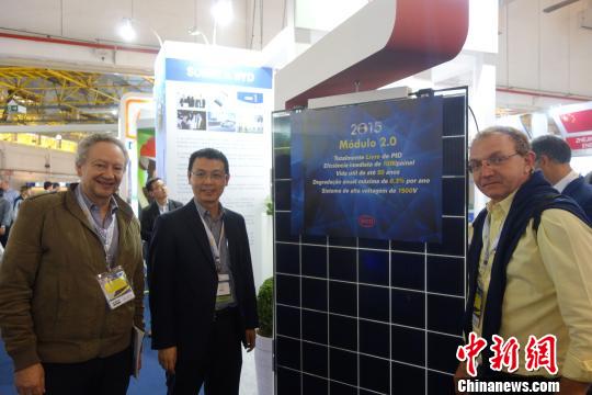 比亞迪在巴西推出新一代太陽能儲能產品