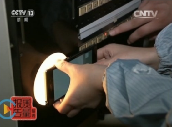 醉翁之意不在酒：央視曝光蘋果劍指國產智能手機品牌