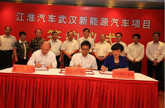 江淮新能源汽車“布局”武漢 最大省外新能源基地 江淮新能源汽車“布局”武漢 最大省外新能源基地
