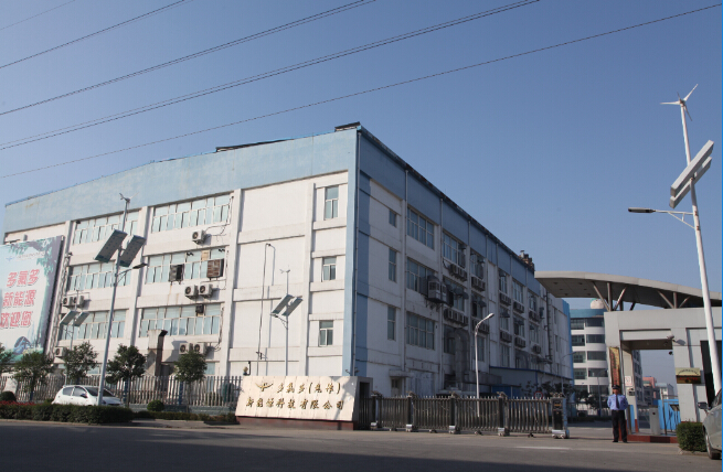 多氟多確認出席第三屆鋰電“達沃斯”論壇 多氟多確認出席第三屆鋰電“達沃斯”論壇