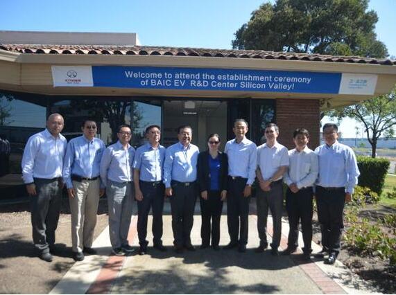 北汽硅谷研發中心投入使用 主攻電動汽車及電池技術 北汽硅谷研發中心投入使用 主攻電動汽車及電池技術