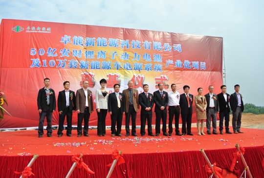 廣西卓能新能源產(chǎn)業(yè)園投資65億 生產(chǎn)線媲美韓國三星 廣西卓能新能源產(chǎn)業(yè)園投資65億 生產(chǎn)線媲美韓國三星