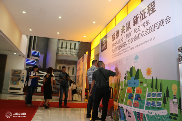 南京嘉遠微車百億戰略發布  靈族電動汽車全國招商