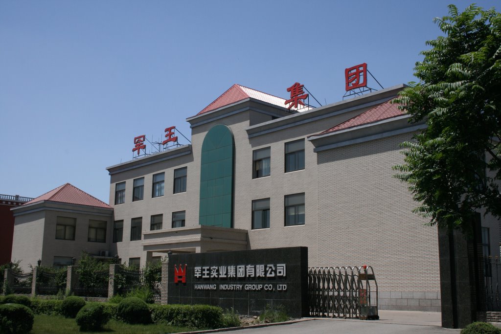 罕王印尼鎳礦業(yè)務暫停 轉(zhuǎn)向布局10萬噸金屬鎳項目 罕王印尼鎳礦業(yè)務暫停 轉(zhuǎn)向布局10萬噸金屬鎳項目