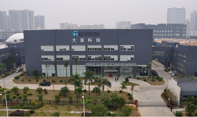 大富科技投6億元設(shè)合資公司 搶占石墨資源制高點(diǎn) 大富科技投6億元設(shè)合資公司 搶占石墨資源制高點(diǎn)