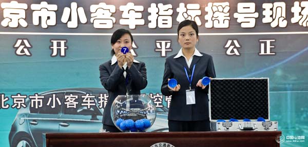 北京新能源車搖號(hào)指標(biāo)明年增至六萬 2017年底達(dá)20萬輛