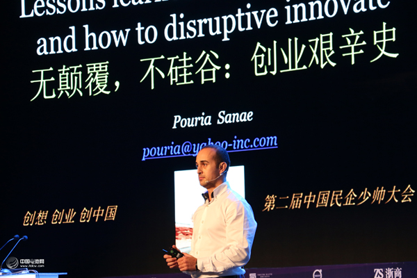 沃爾沃?2015中國民企少帥大會(huì)9月23日在杭州召開 沃爾沃?2015中國民企少帥大會(huì)9月23日在杭州召開