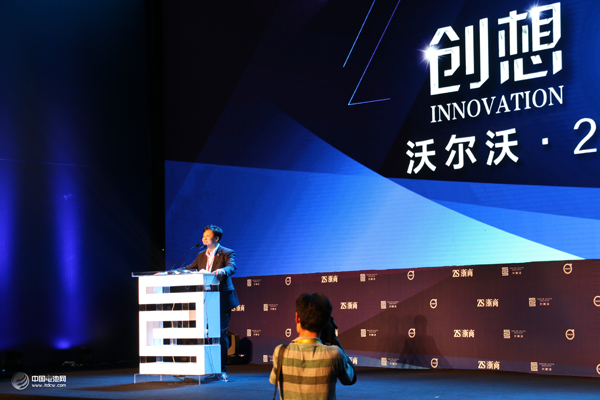 沃爾沃?2015中國民企少帥大會(huì)9月23日在杭州召開 沃爾沃?2015中國民企少帥大會(huì)9月23日在杭州召開