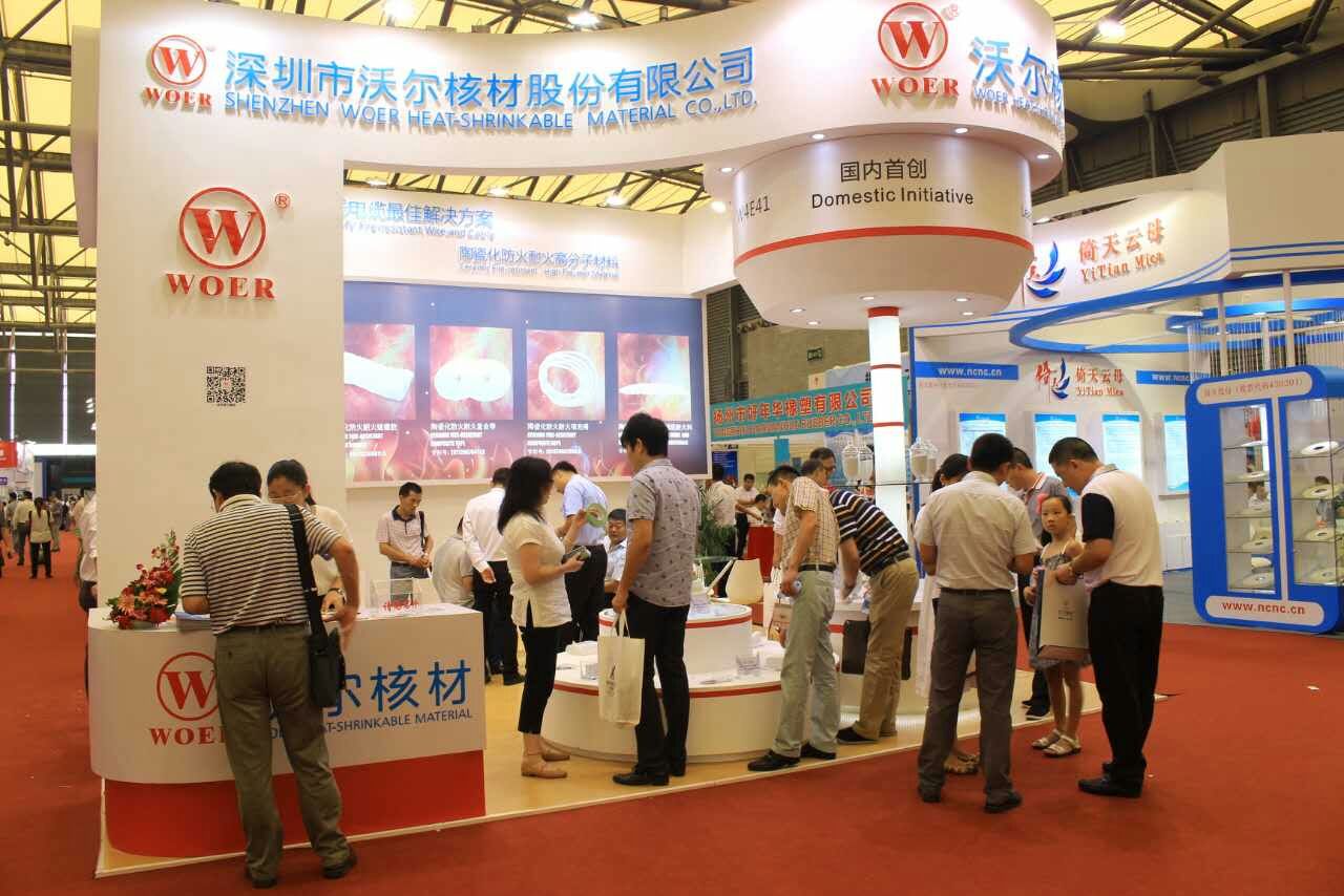 沃爾核材擬募資8.2億元進(jìn)軍新能源領(lǐng)域 沃爾核材擬募資8.2億元進(jìn)軍新能源領(lǐng)域