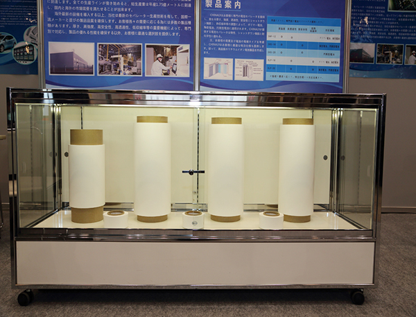 湖南中鋰新材料有限公司 湖南中鋰新材料有限公司