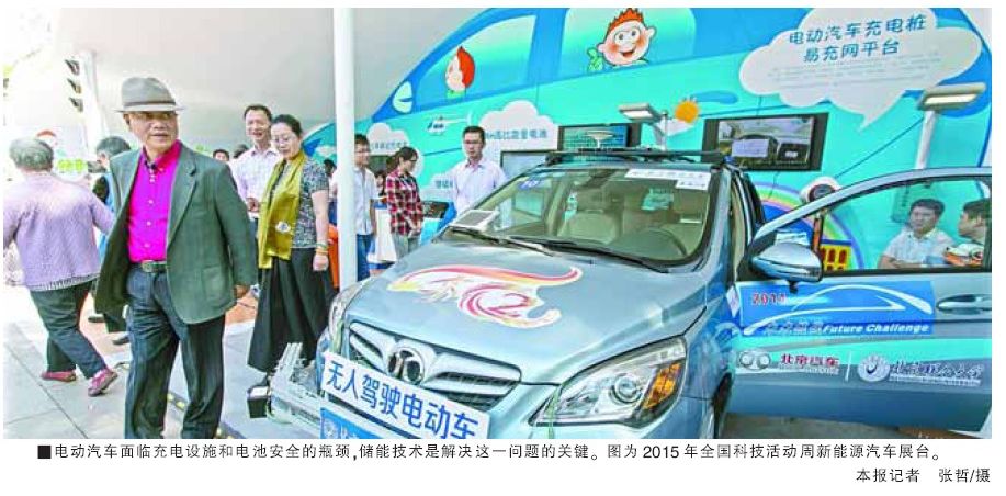 電池儲能是分布式電網發展瓶頸 差別電價有助提高盈利 電池儲能是分布式電網發展瓶頸 差別電價有助提高盈利