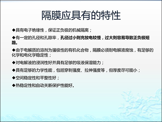 圖解鋰電池隔膜行業(yè)現(xiàn)狀及市場(chǎng)投資前景