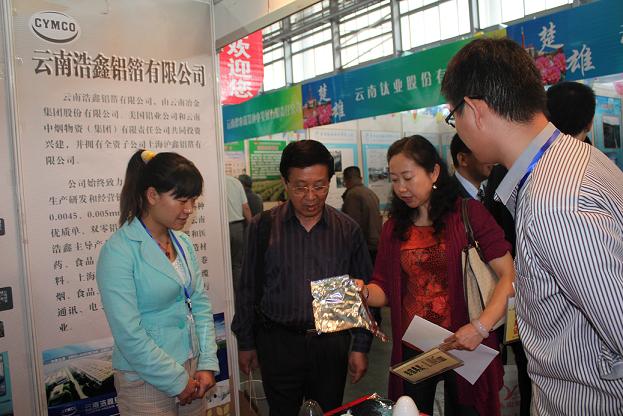 云鋁股份擬收購浩鑫鋁箔13.08%股權 促進戰略轉型 云鋁股份擬收購浩鑫鋁箔13.08%股權 促進戰略轉型