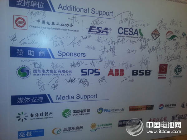 廈門大學林伯強:儲能和可再生能源同等重要 廈門大學林伯強:儲能和可再生能源同等重要