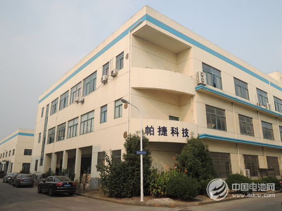 無錫帕捷確認出席第三屆鋰電“達沃斯”論壇 無錫帕捷確認出席第三屆鋰電“達沃斯”論壇