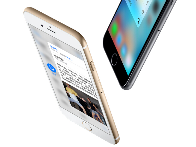 iPhone6s港臺退貨潮:蘋果品牌價值遭受巨大損失 iPhone6s港臺退貨潮:蘋果品牌價值遭受巨大損失