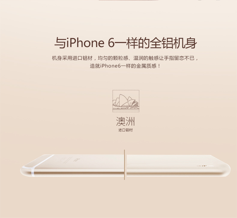 玫瑰金華麗來襲 電小二iPhone專用充電寶上市！