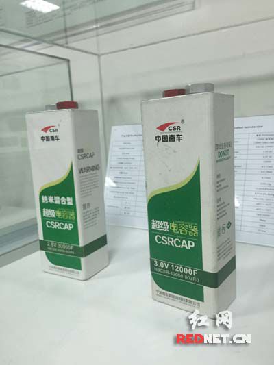 石墨烯超級電容中國中車 石墨烯超級電容中國中車