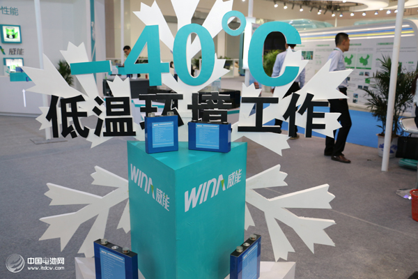 國內一線動力電池品牌集中亮相新能源汽車成果展 國內一線動力電池品牌集中亮相新能源汽車成果展