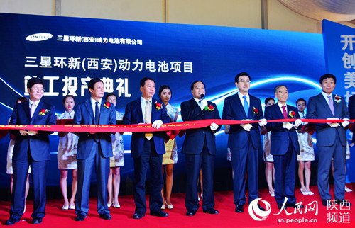 陜西省副省長姜鋒宣布三星環(huán)新動力電池項目正式竣工投產(chǎn)。肖翔 攝