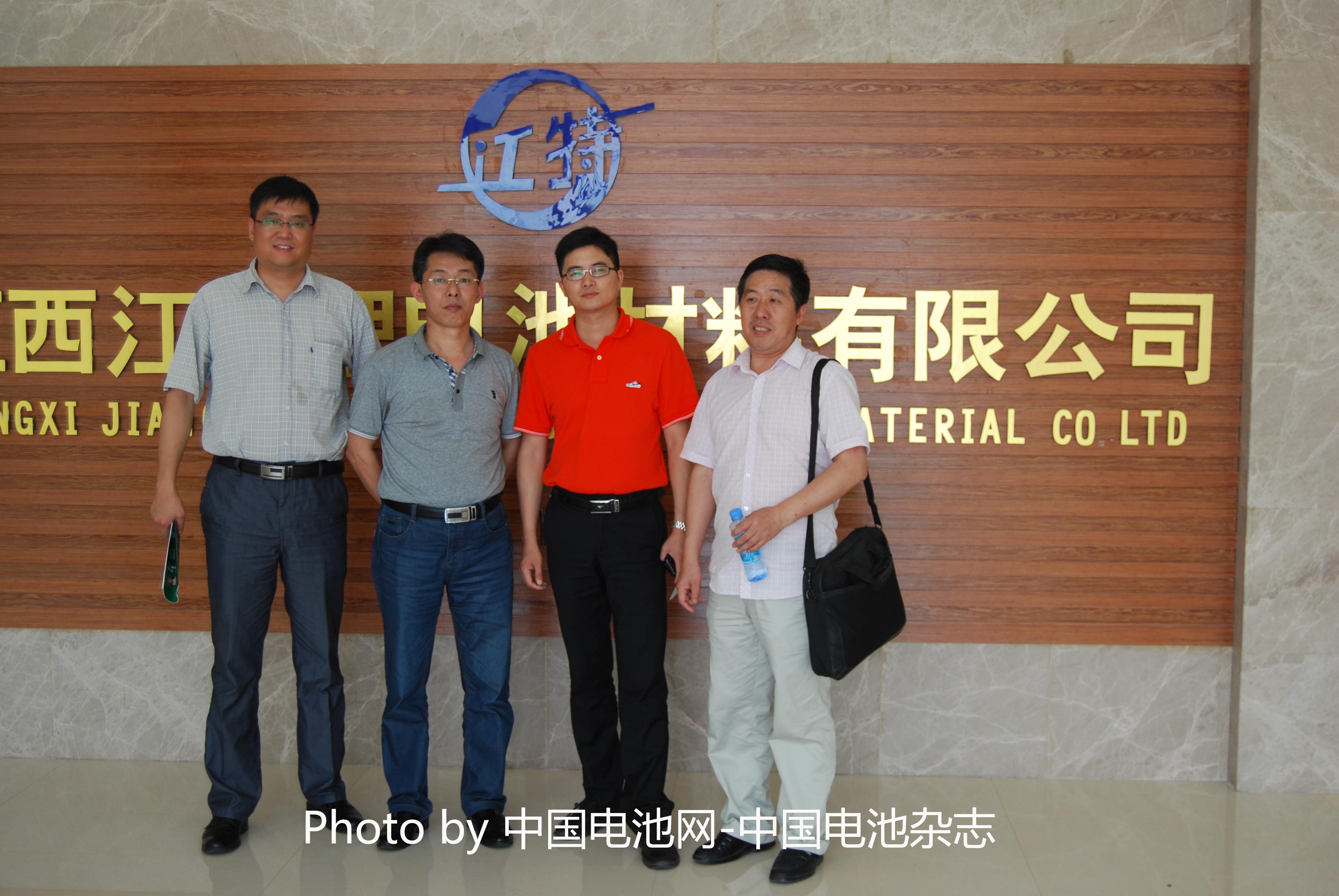 于清教等一行調(diào)研江特電機