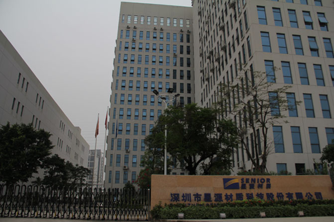 星源材質(zhì) 星源材質(zhì)