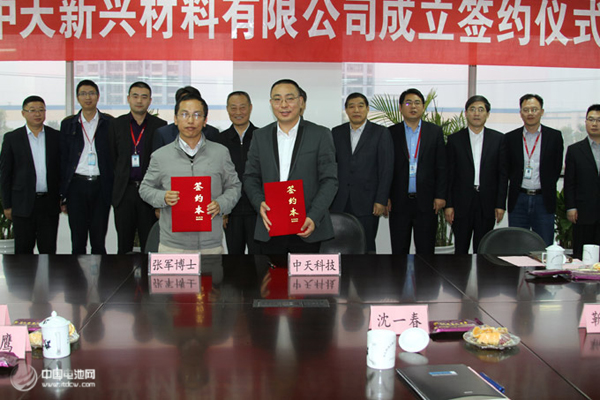 中天科技：進軍新材料產業(yè) 邁向鋰電池行業(yè)制高點