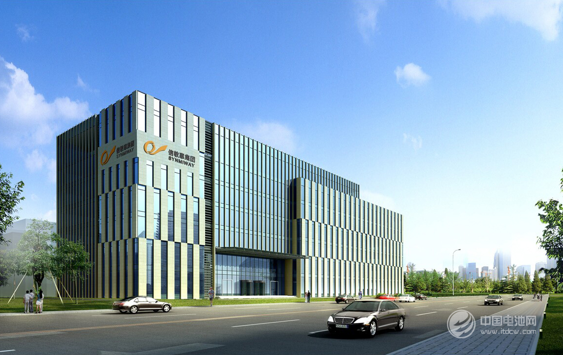 信敏惠集團確認出席第三屆鋰電“達沃斯”論壇 信敏惠集團確認出席第三屆鋰電“達沃斯”論壇