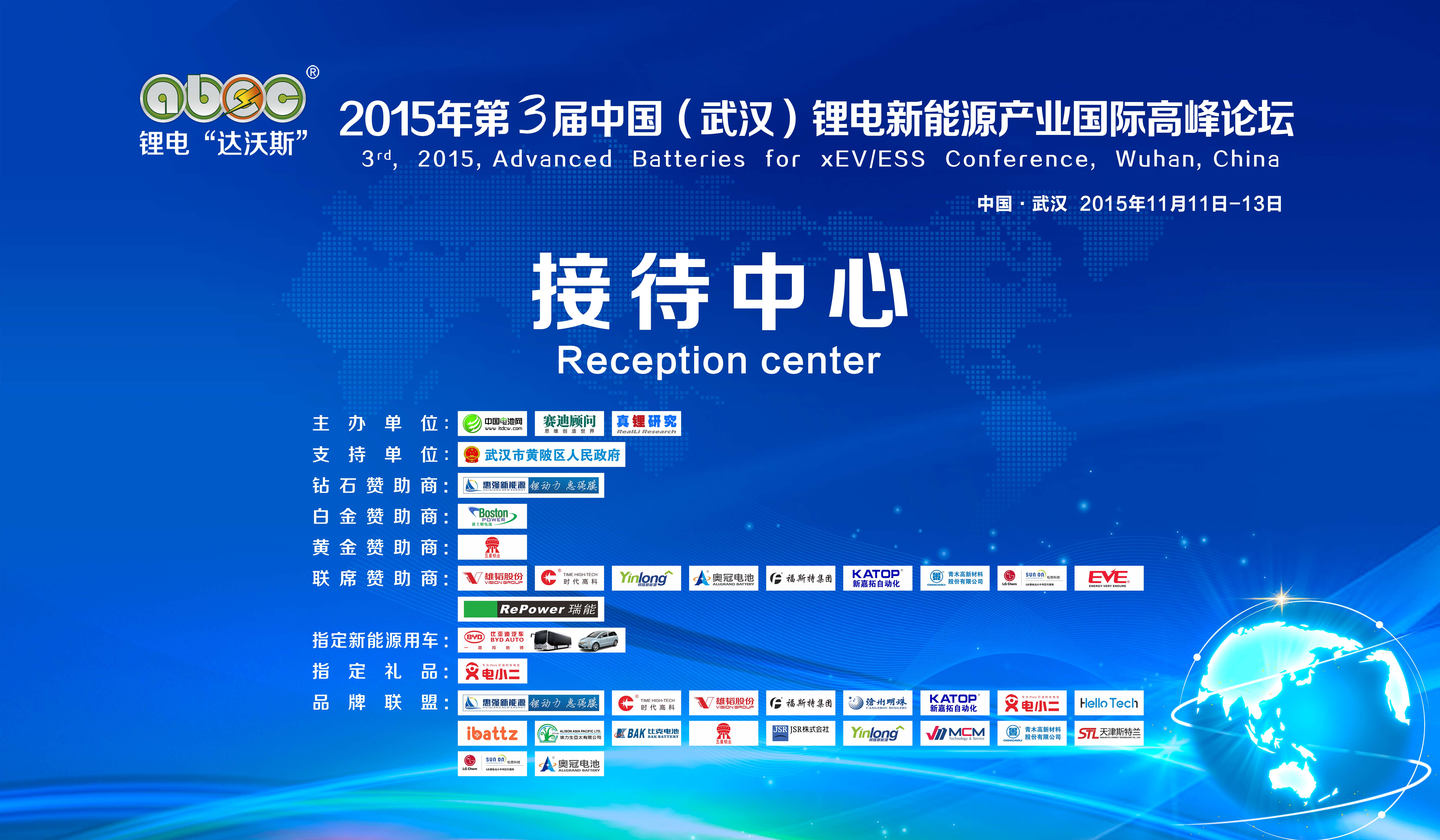 論壇通知 論壇通知