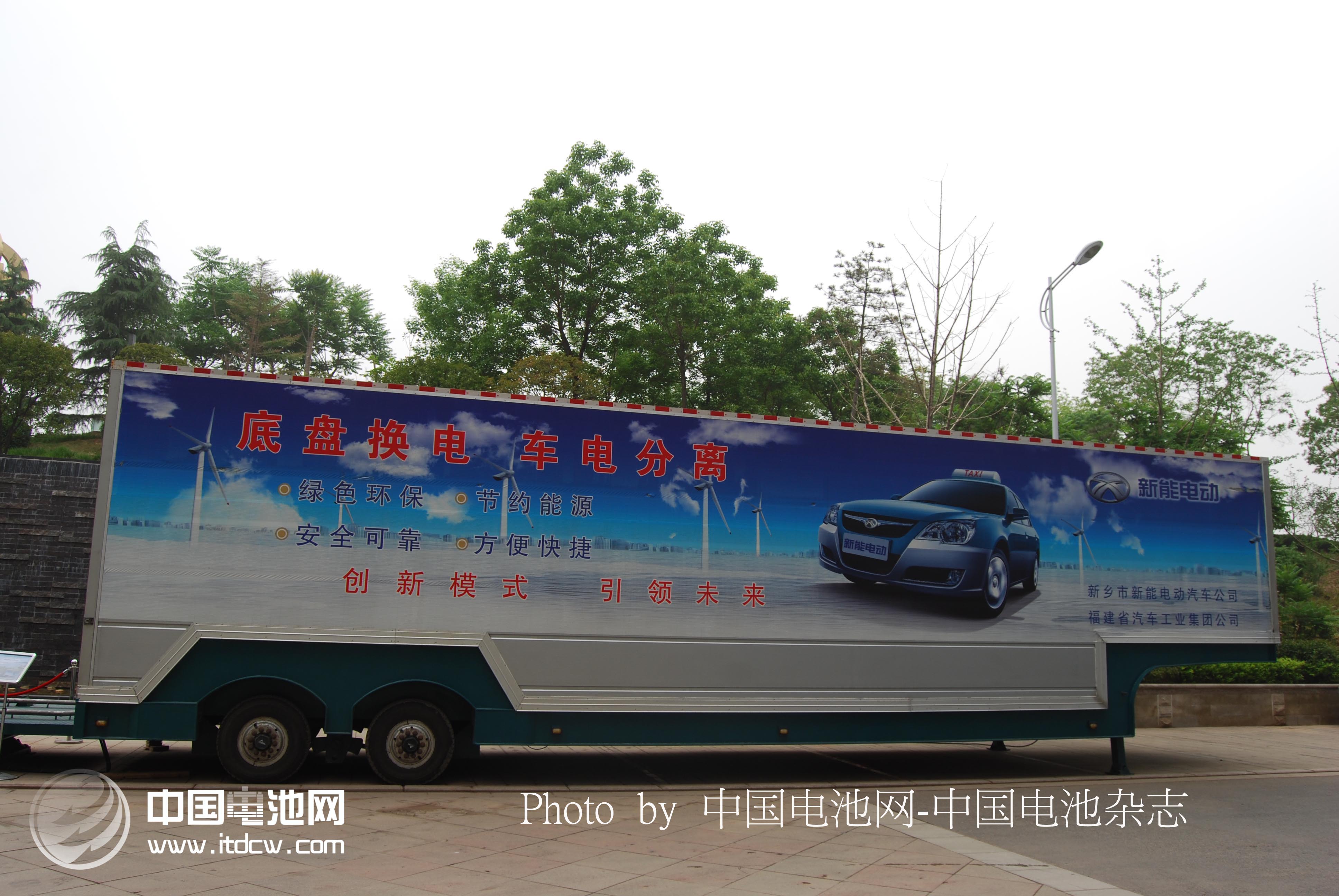 新鄉(xiāng) 可移動充電車 新鄉(xiāng) 可移動充電車