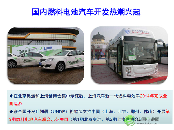 唐浩林：燃料電池的發展潛力比鋰電池大