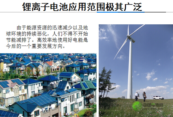 其魯:鋰電池成本低至一元/瓦時 可取代車用鉛酸電池 其魯:鋰電池成本低至一元/瓦時 可取代車用鉛酸電池