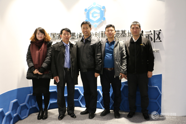 鋰電新能源產業鏈調研團拜訪石墨烯創新產業園 鋰電新能源產業鏈調研團拜訪石墨烯創新產業園