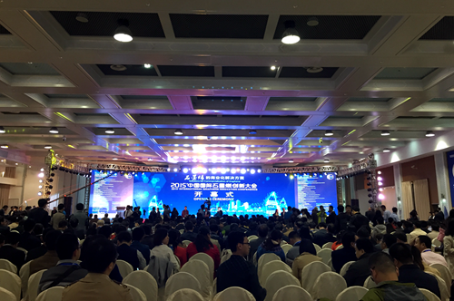 2015年中國國際石墨烯創新大會