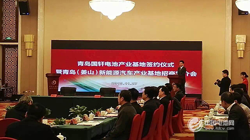 國(guó)軒高科年產(chǎn)10億AH動(dòng)力電池產(chǎn)業(yè)基地青島萊西奠基開工