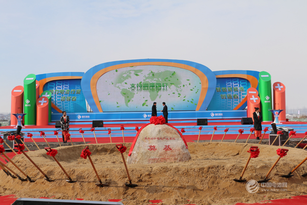 國(guó)軒高科年產(chǎn)10億AH動(dòng)力電池產(chǎn)業(yè)基地青島萊西奠基開工